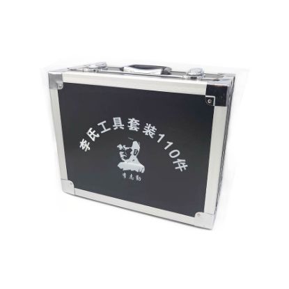 Picture of Hard Carry Case For Lockpicks