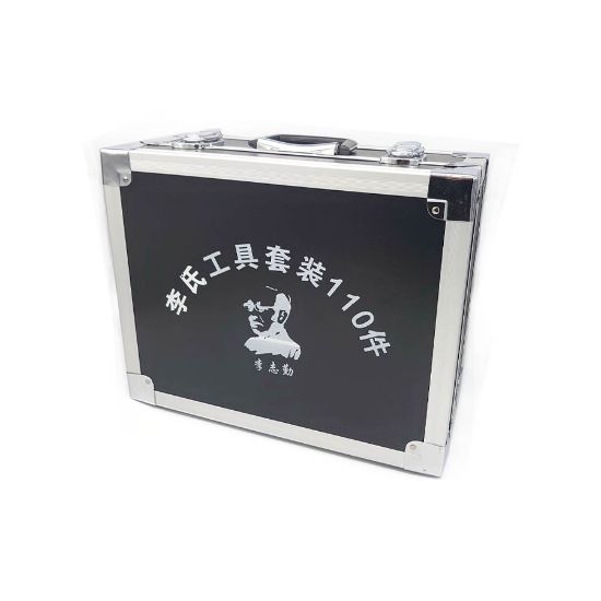 Picture of Hard Carry Case for Lockpicks